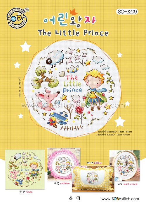 Sodastitch Indonesia PKT-SO-3209 - Paket Sodastitch - Paket The Little Prince