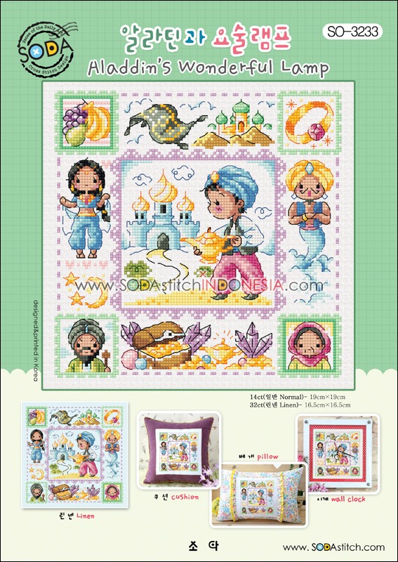 Sodastitch Indonesia PKT-SO-3233 - Paket Sodastitch - Paket Aladdin's Wonderful Lamp