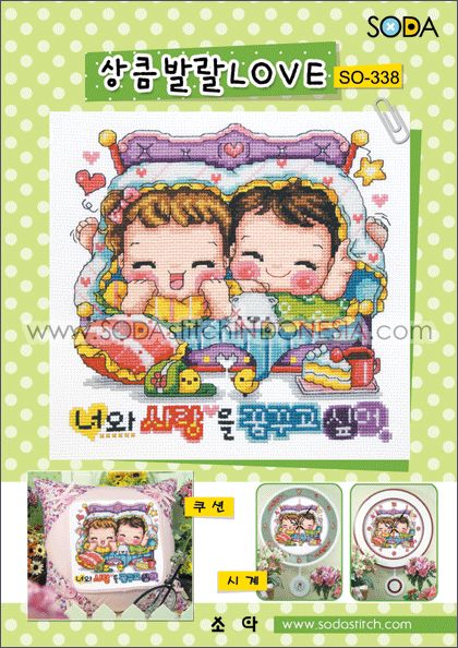 Sodastitch Indonesia PKT-SO-338 - Paket Sodastitch - Paket Sprightly and Vivid Love