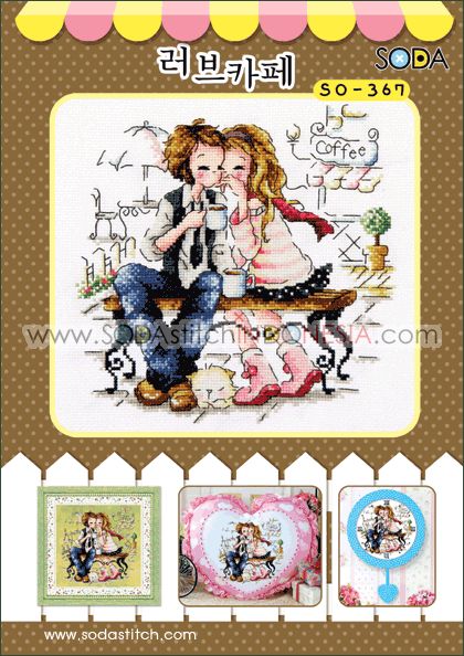 Sodastitch Indonesia PKT-SO-367 - Paket Sodastitch - Paket Love Cafe