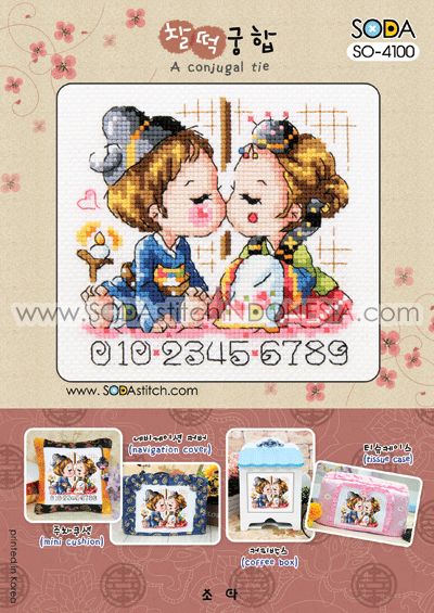 Sodastitch Indonesia PKT-SO-4100 - Paket Sodastitch - Paket A Conjugal Tie