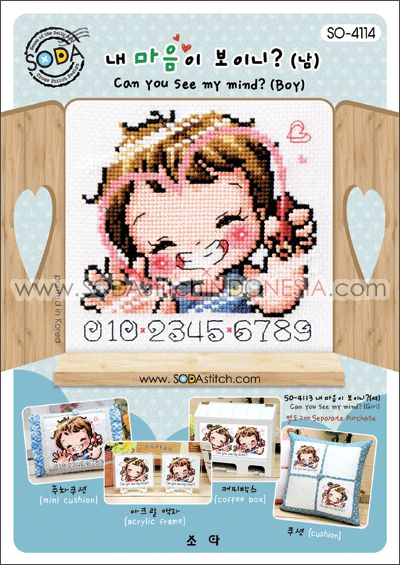 Sodastitch Indonesia PKT-SO-4114 - Paket Sodastitch - Paket Can You See My Mind ? (Boy)