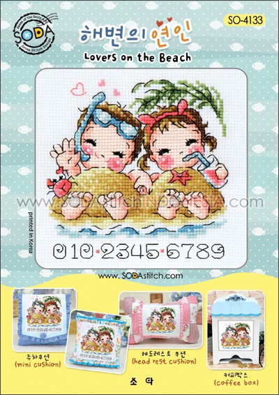 Sodastitch Indonesia PKT-SO-4133 - Paket Sodastitch - Paket Lovers On The Beach