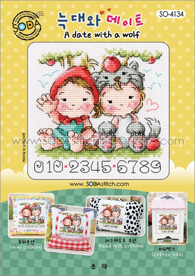 Sodastitch Indonesia PKT-SO-4134 - Paket Sodastitch - Paket A Date With A Wolf