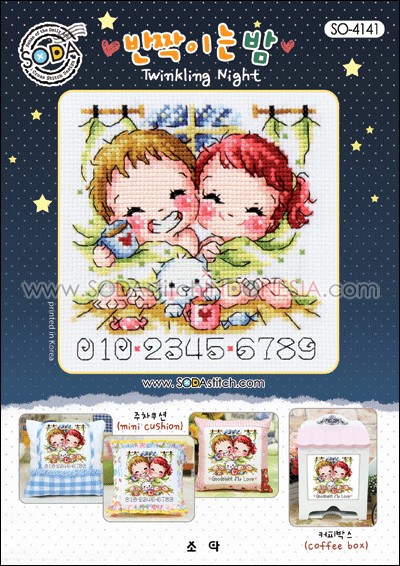Sodastitch Indonesia PKT-SO-4141 - Paket Sodastitch - Paket Twinkling Night