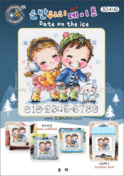 Sodastitch Indonesia PKT-SO-4142 - Paket Sodastitch - Paket Date On The Ice