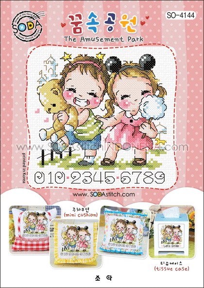 Sodastitch Indonesia PKT-SO-4144 - Paket Sodastitch - Paket The Amusement Park