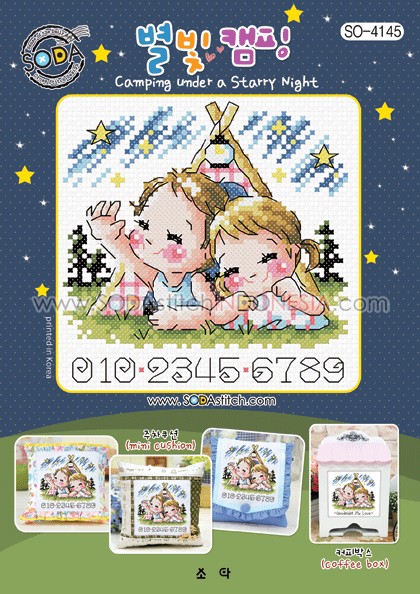 Sodastitch Indonesia PKT-SO-4145 - Paket Sodastitch - Paket Camping Under A Starry Night