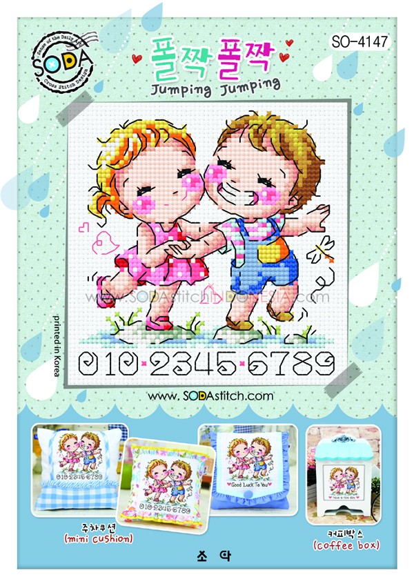 Sodastitch Indonesia PKT-SO-4147 - Paket Sodastitch - Paket Jumping Jumping