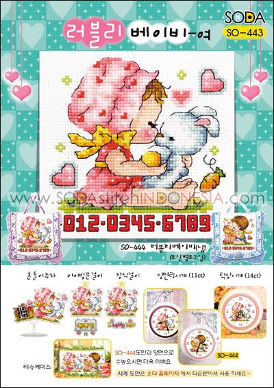 Sodastitch Indonesia PKT-SO-443 - Paket Sodastitch - Paket Lovely Baby - Girl