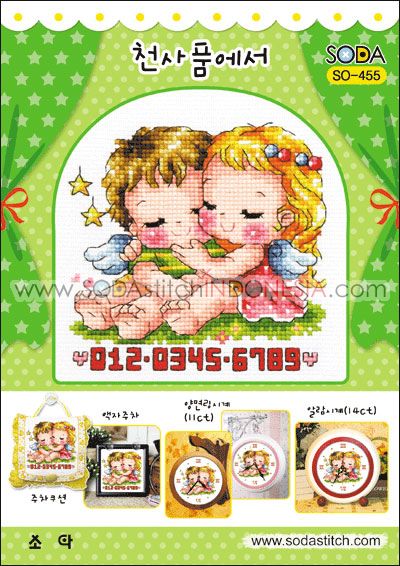 Sodastitch Indonesia PKT-SO-455 - Paket Sodastitch - Paket In The Bosom Of Angel