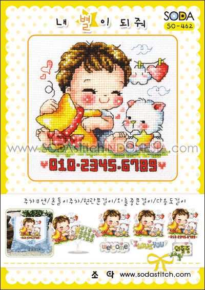 Sodastitch Indonesia PKT-SO-462 - Paket Sodastitch - Paket Please Be My Star