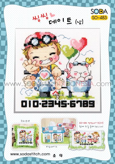 Sodastitch Indonesia PKT-SO-483 - Paket Sodastitch - Paket Motorcycle Couple (Boy)