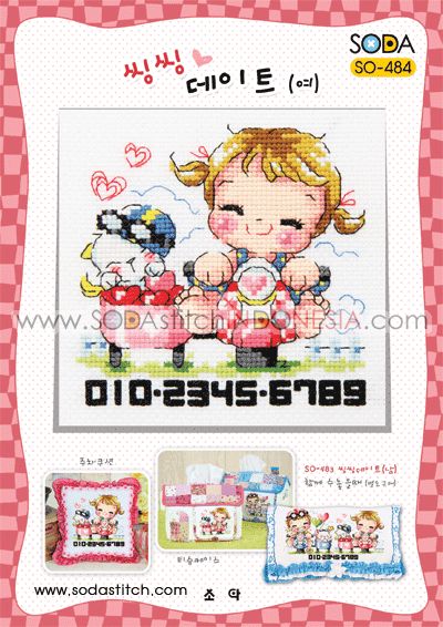 Sodastitch Indonesia PKT-SO-484 - Paket Sodastitch - Paket Motorcycle Couple (Girl)