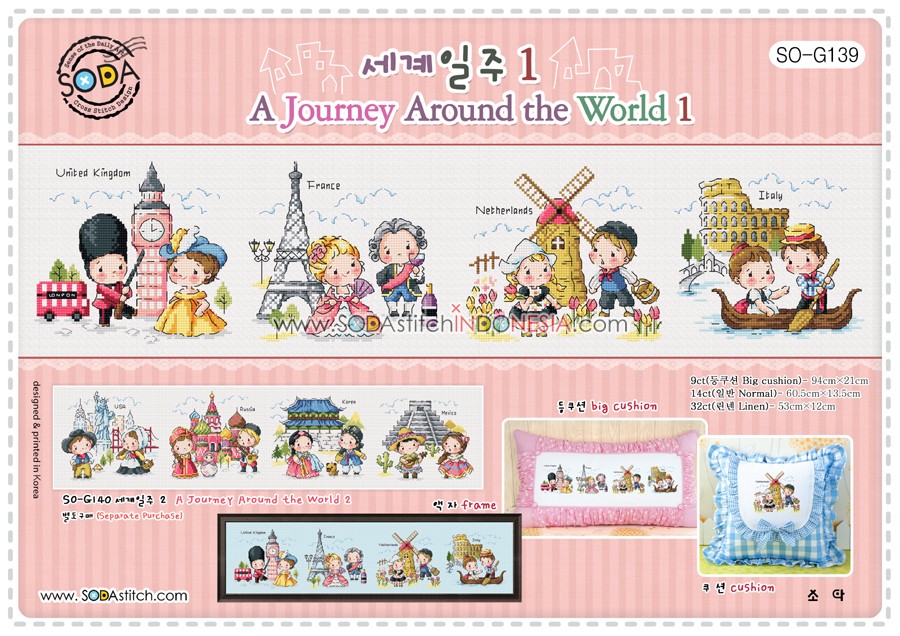 Sodastitch Indonesia PKT-SO-G139 - Paket Sodastitch - Paket A Journey Around The World 1