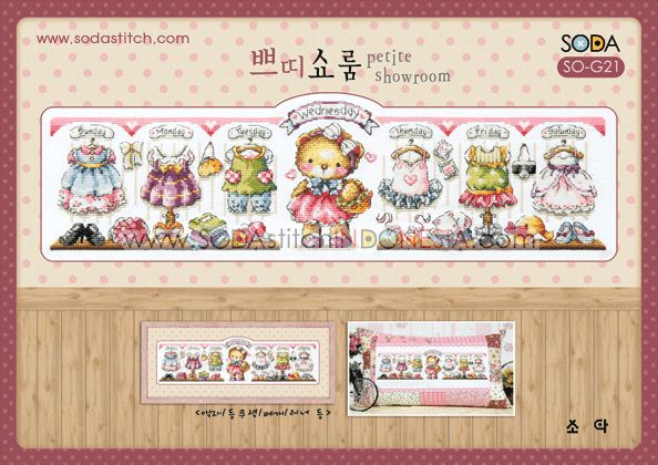 Sodastitch Indonesia PKT-SO-G21 - Paket Sodastitch - Paket Petite Showroom