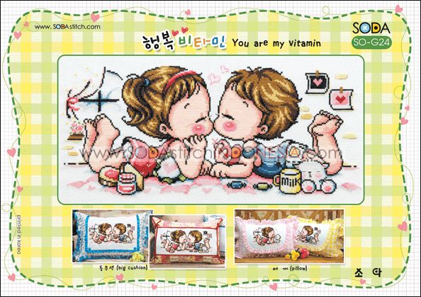Sodastitch Indonesia PKT-SO-G24 - Paket Sodastitch - Paket You Are My Vitamin
