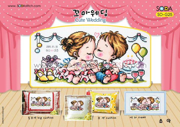 Sodastitch Indonesia PKT-SO-G25 - Paket Sodastitch - Paket Cute Wedding