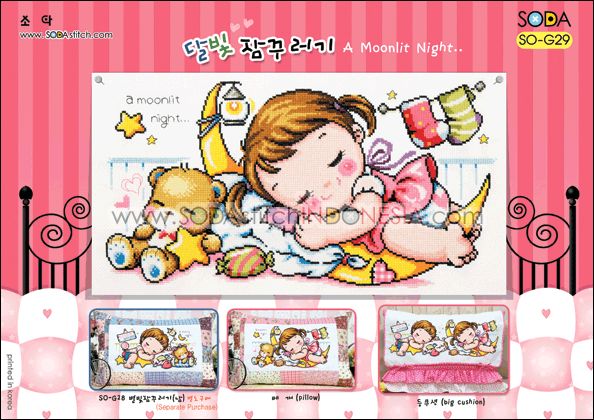 Sodastitch Indonesia PKT-SO-G29 - Paket Sodastitch - Paket A Moonlit Night...