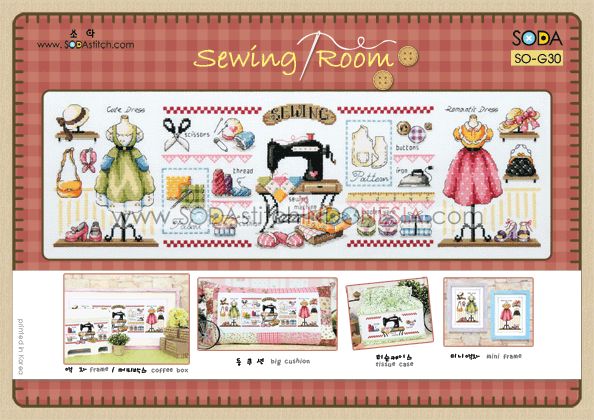 Sodastitch Indonesia PKT-SO-G30 - Paket Sodastitch - Paket Sewing Room