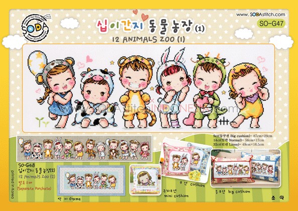 Sodastitch Indonesia PKT-SO-G47 - Paket Sodastitch - Paket 12 Animals Zoo (I)