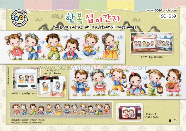 Sodastitch Indonesia PKT-SO-G59 - Paket Sodastitch - Paket Korean Zodiac In Traditional Costumes