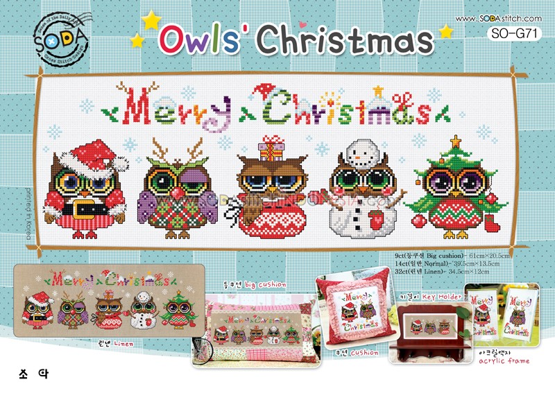 Sodastitch Indonesia PKT-SO-G71 - Paket Sodastitch - Paket Owls\'s Christmas