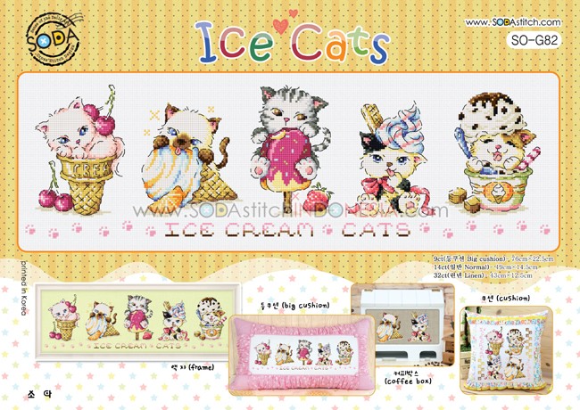 Sodastitch Indonesia PKT-SO-G82 - Paket Sodastitch - Paket Ice Cats