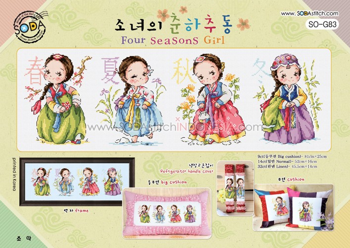 Sodastitch Indonesia PKT-SO-G83 - Paket Sodastitch - Paket Four Seasons Girl
