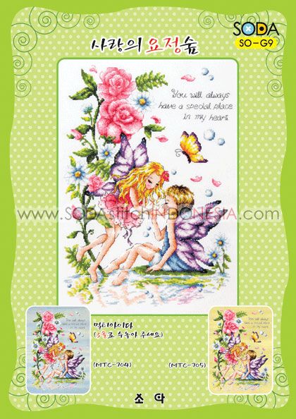 Sodastitch Indonesia PKT-SO-G9 - Paket Sodastitch - Paket Fairy Grove Of Love
