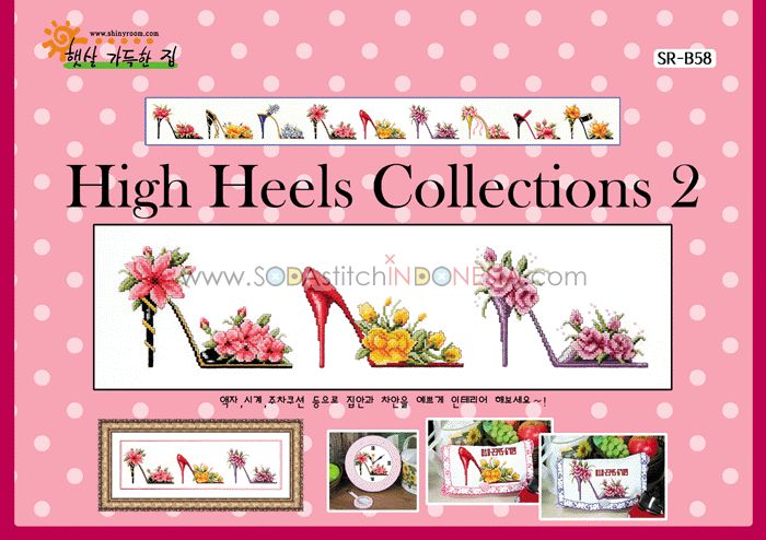 Sodastitch Indonesia PKT-SR-B58 - Paket Shiny Room - Paket High Heels Collections 2