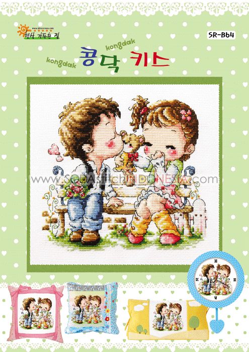 Sodastitch Indonesia PKT-SR-B64 - Paket Shiny Room - Paket Romantic Love