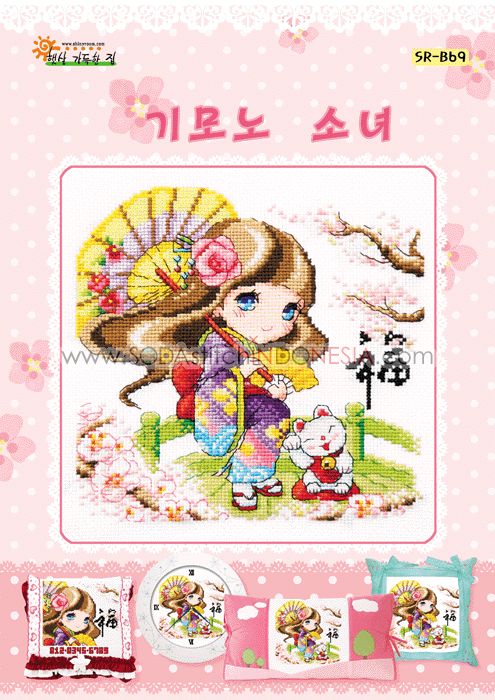 Sodastitch Indonesia PKT-SR-B69 - Paket Shiny Room - Paket Japanese Girl