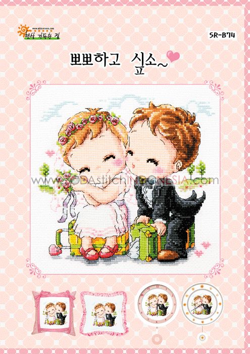 Sodastitch Indonesia PKT-SR-B74 - Paket Shiny Room - Paket Wedding Jaunt