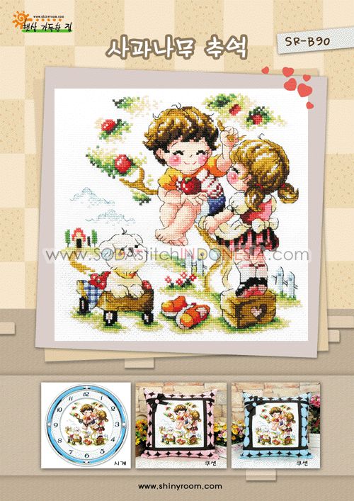 Sodastitch Indonesia PKT-SR-B90 - Paket Shiny Room - Paket Apple Harvest