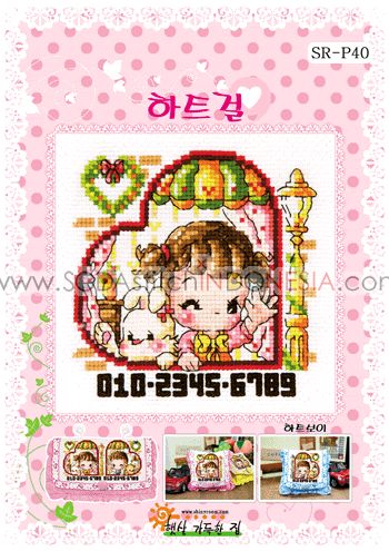 Sodastitch Indonesia PKT-SR-P40 - Paket Shiny Room - Paket Good Morning - Girl