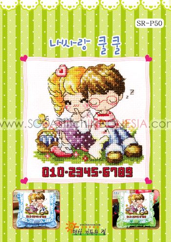 Sodastitch Indonesia PKT-SR-P50 - Paket Shiny Room - Paket My Love Asleep