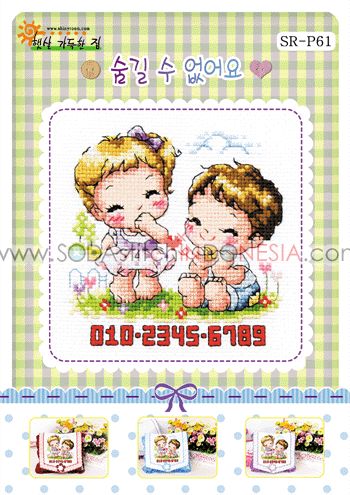 Sodastitch Indonesia PKT-SR-P61 - Paket Shiny Room - Paket I Beg You