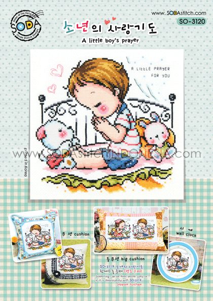 Sodastitch Indonesia SO-3120 - Pola Sodastitch - A Little Boy's Prayer