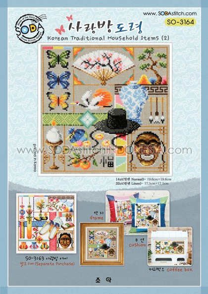 Sodastitch Indonesia SO-3164 - Pola Sodastitch - Korean Traditional Household Items (2)