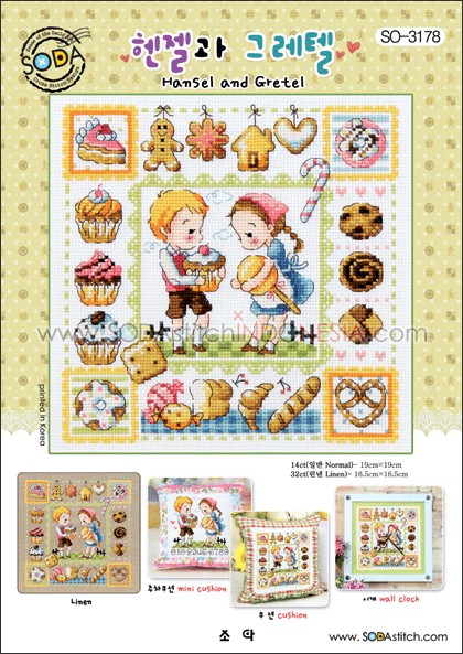 Sodastitch Indonesia SO-3178 - Pola Sodastitch - Hansel and Gretel