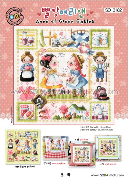 Sodastitch Indonesia SO-3182 - Pola Sodastitch - Anne Of Green Gables