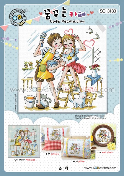 Sodastitch Indonesia SO-3183 - Pola Sodastitch - Cafe Decoration