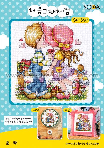 Sodastitch Indonesia SO-350 - Pola Sodastitch - Like The First Time...