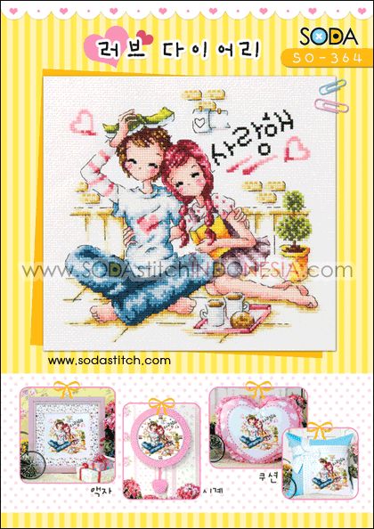 Sodastitch Indonesia SO-364 - Pola Sodastitch - Love Diary