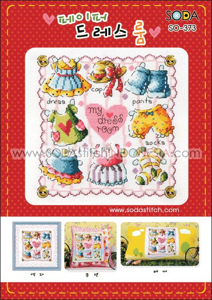 Sodastitch Indonesia SO-373 - Pola Sodastitch - Paper Dressroom