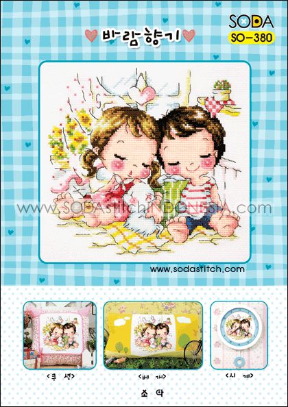 Sodastitch Indonesia SO-380 - Pola Sodastitch - Scent Of Wind