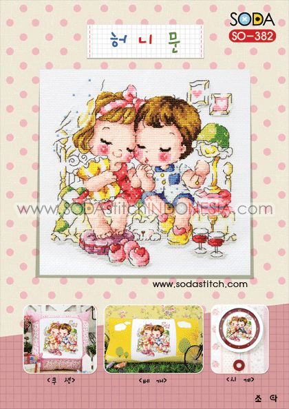 Sodastitch Indonesia SO-382 - Pola Sodastitch - Honeymoon