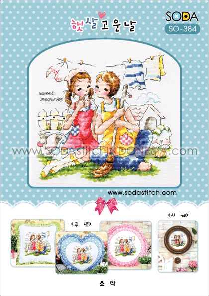 Sodastitch Indonesia SO-384 - Pola Sodastitch - Lovely Sunny Day