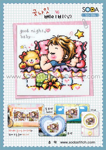 Sodastitch Indonesia SO-386 - Pola Sodastitch - Good Night, Baby..